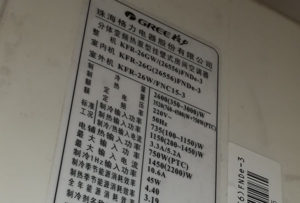 文成格力空调维修电话是多少