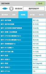文成中央空调维修电话是多少