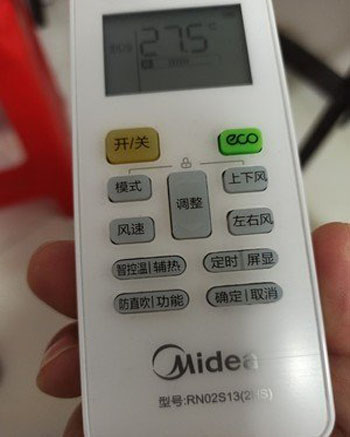 文成空调遥控器打不开